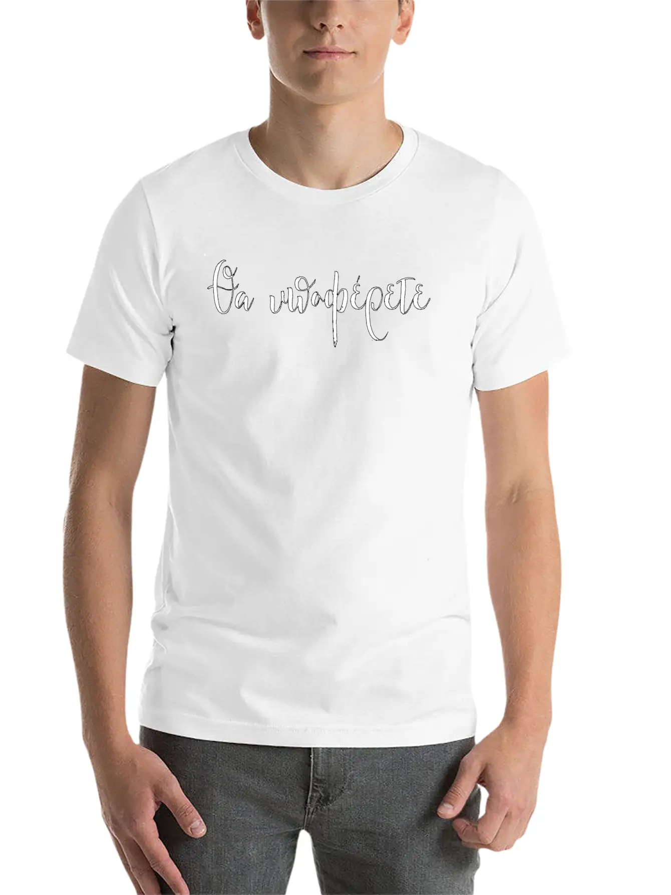 Θα υποφέρετε White Breathable Soft Cotton T-Shirt – Timeless Casual Look