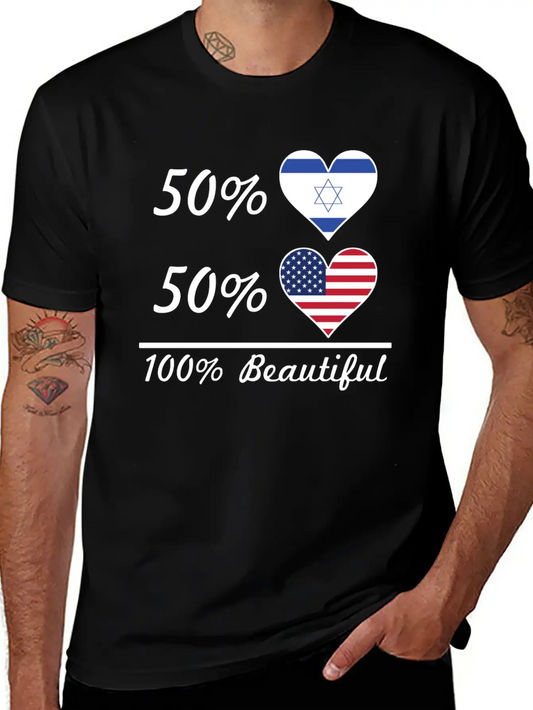 50% Israeli 50% American 100% Beautiful Breathable Soft Cotton T-Shirt – Timeless Casual Look