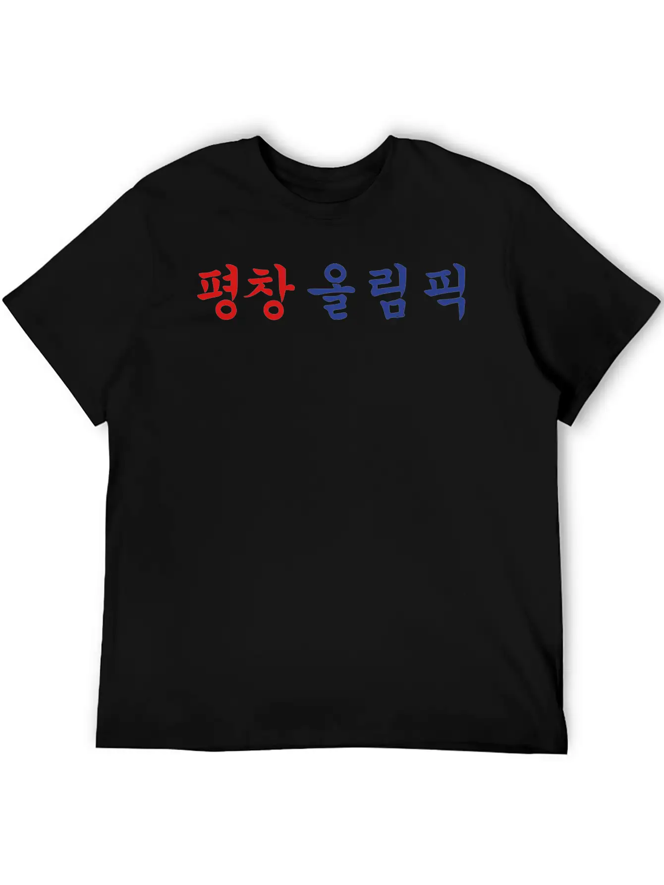 ✌☮️Pyeongchang Olympic With A Finger Heart☮️✌ Soft Cotton Short Sleeve Tee – Unisex Wardrobe Staple