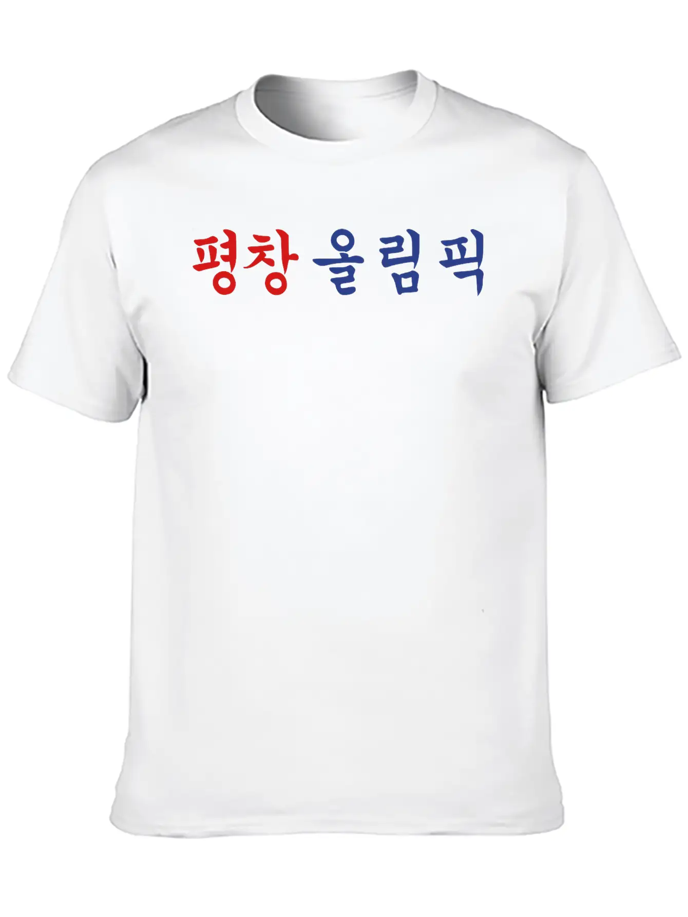 ✌☮️Pyeongchang Olympic With A Finger Heart☮️✌ Soft Cotton Short Sleeve Tee – Unisex Wardrobe Staple